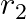 r_2